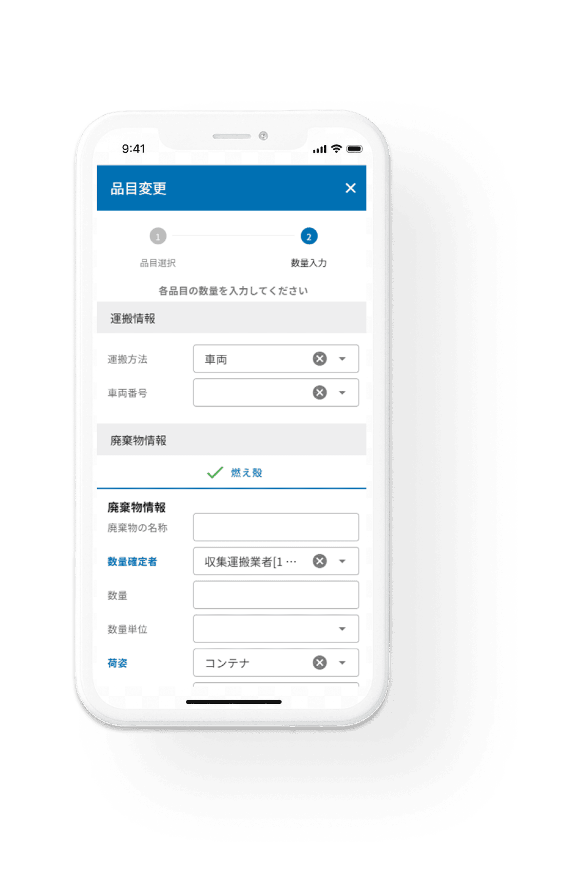 スマホのDXE Driver画面の画像です。