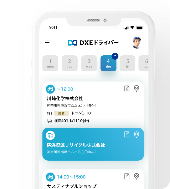 DXE Driver