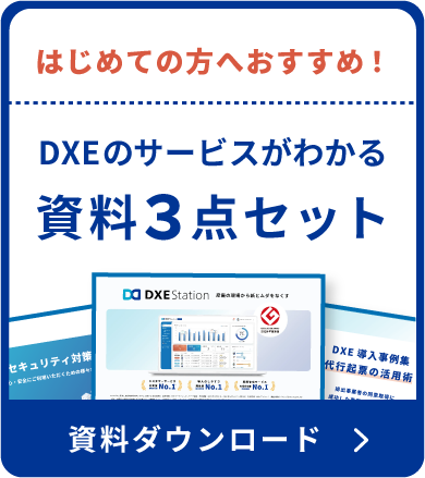 バナー