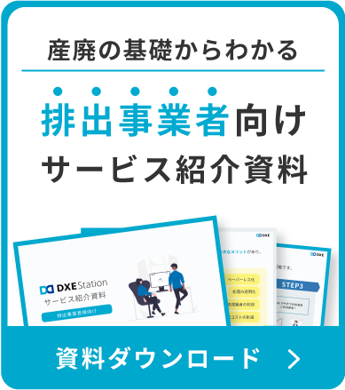 特別管理廃棄物 (特別管理廃棄物シリーズ) 075008 廃棄物標識 特別管理産業廃棄物保管場所 日本緑十字社