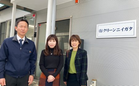 有限会社クリーンニイガタ様