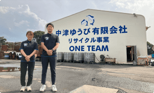 紙マニからの切り替えで業務時間を50%以上削減。さらに社内のコミュニケーション強化を実現