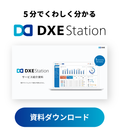 バナー