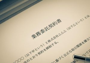 産業廃棄物処理委託で三社契約はできる？リスクや注意点を詳しく解説
