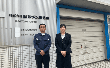 株式会社ビルメン鹿児島様