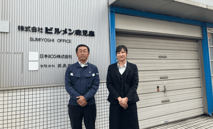 株式会社ビルメン鹿児島様