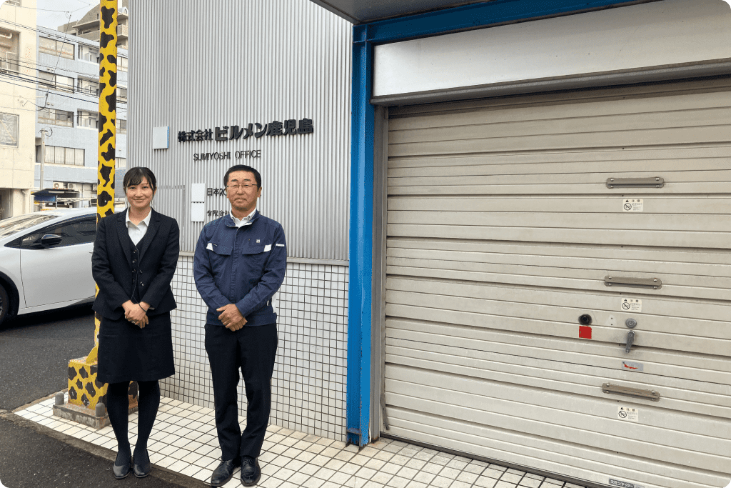 株式会社ビルメン鹿児島様