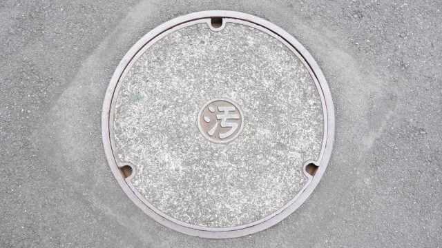 再生骨材M