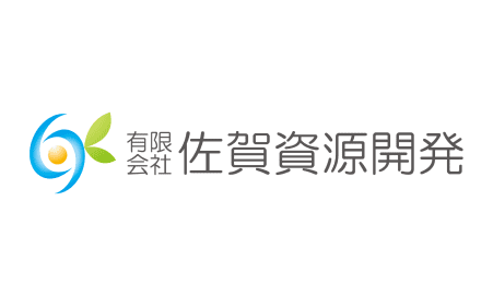 有限会社佐賀資源開発様