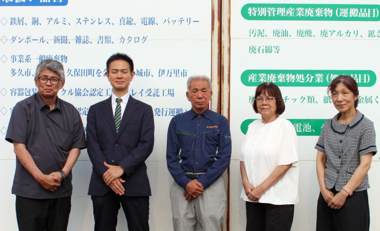 佐賀資源開発様カバー画像
