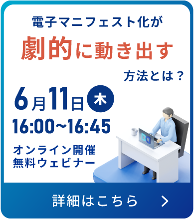 バナー