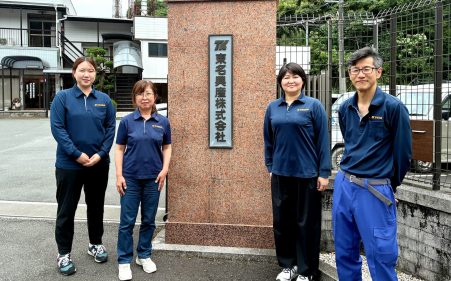 東名興産株式会社様_カバー写真