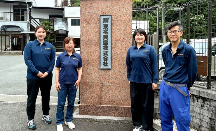 東名興産株式会社様_カバー写真
