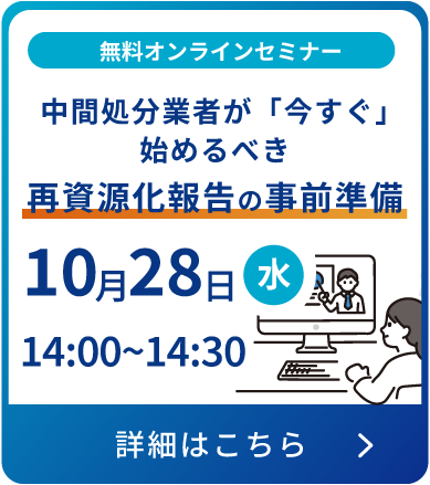 バナー